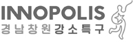 INNOPOLIS 경남창원강소특구